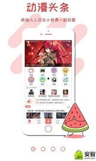 头条vip怎么下载,轻松下载，打造个性化文章副标题攻略